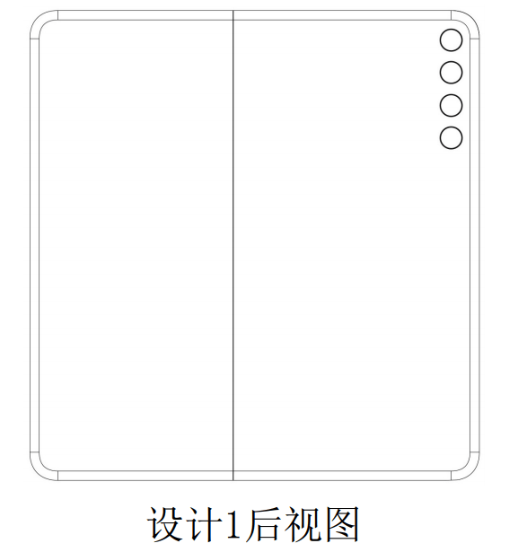 华为|新专利曝光华为最新折叠手机设计，包含双显示屏和手写笔