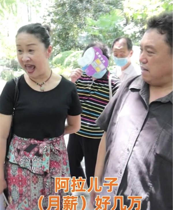 上海大妈招女婿不要车房只看一点相亲男酸了了不起啊我月薪几万