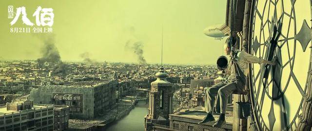 对市场|《八佰》预售过亿，是否能”救市“？