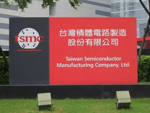 华为|华为禁令后的台积电为何能够有恃无恐？不仅不受限，还迎来新发展