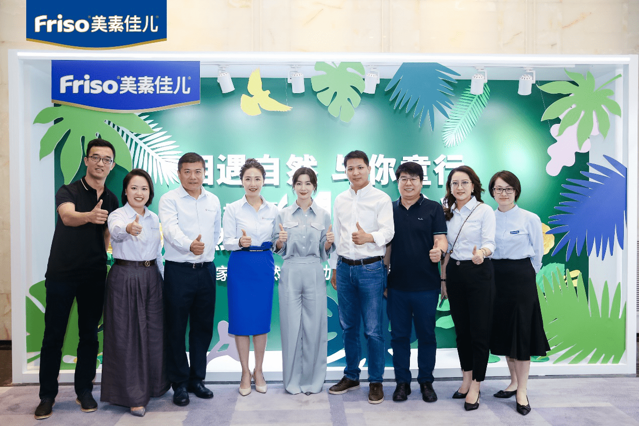 美素佳儿发布自然成长计划，携手京东助力儿童发展