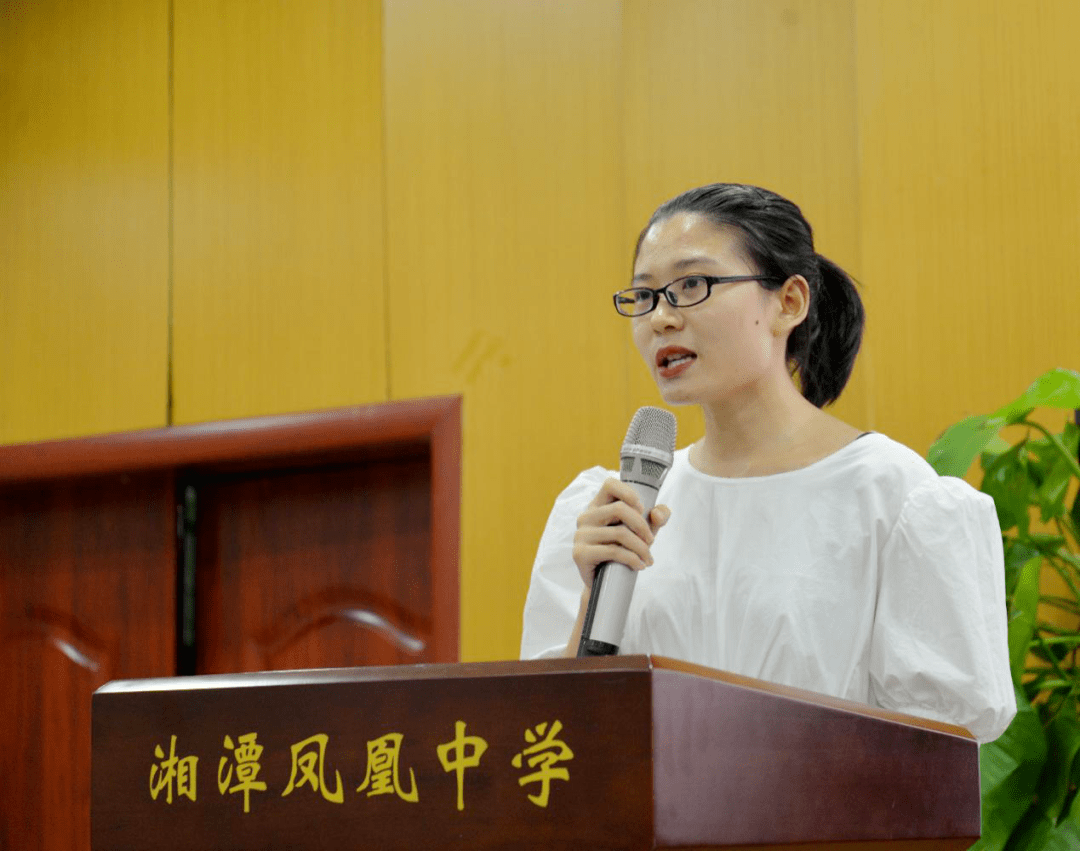 湘潭|湘潭凤凰中学举行新教师入职培训开班典礼暨拜师仪式