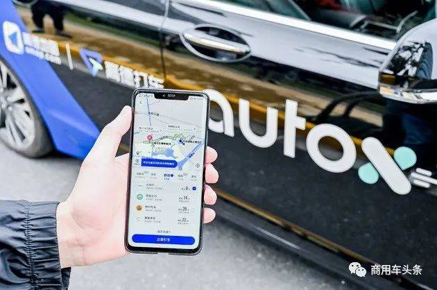 怎么加入高德网约货车 623418e19c7e4dcd9b0a0a51daf1d944.jpeg