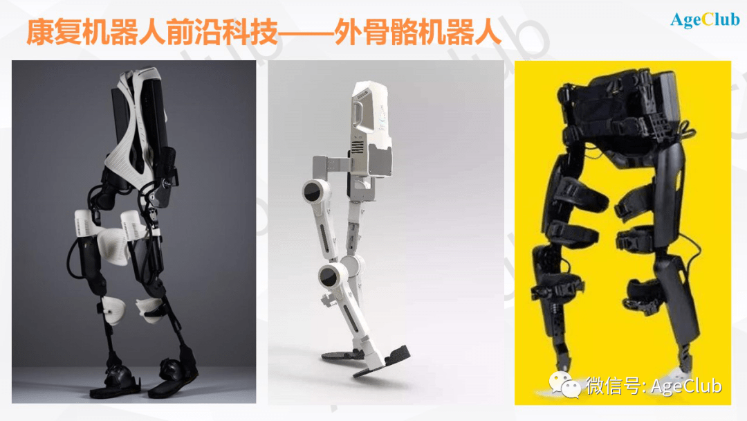 如何进入外骨骼行业 63ddfe89f52a4cd4bcca7ff014aba041.png