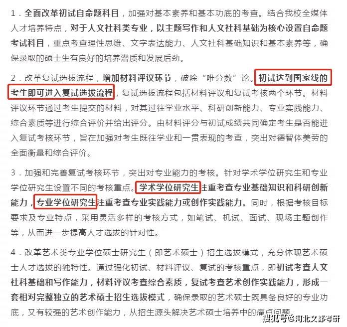 唯gdp论属于科学发展观吗_追求发展观上的 唯GDP论 .把经济总量的增长作为发展的唯一指标.往往会带来环境污染.经济和(3)