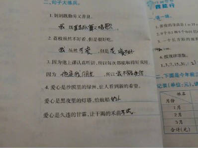 原创当代小学生的暑假作业，能有多沙雕敷衍？哈哈给气炸了！