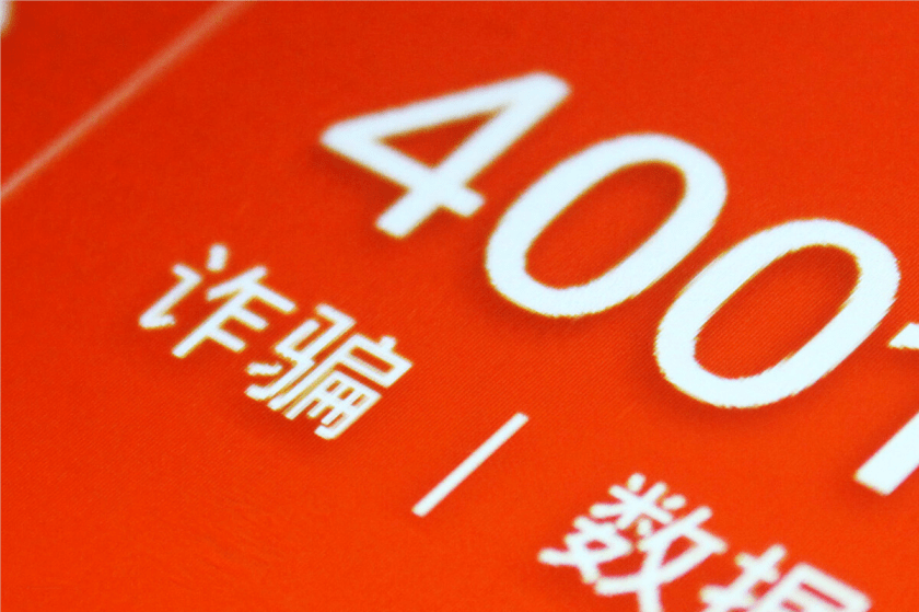 703ff8625543411187622330c3647876.png