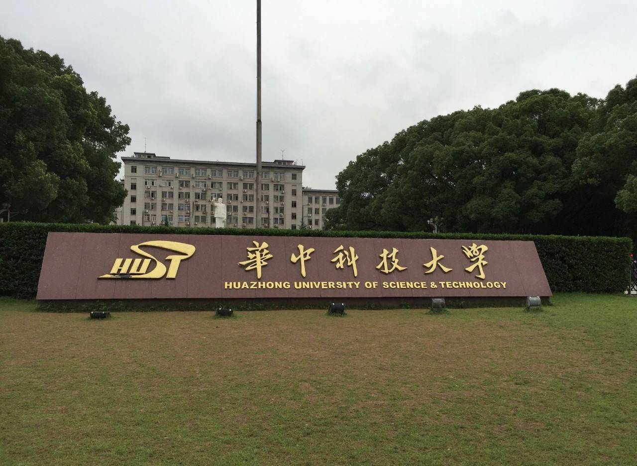 2020年广西本科排名_2019-2020桂林电子科技大学排名(最新)