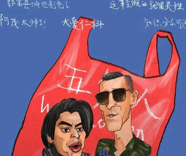 原创乐队的夏天五条人乐队再被淘汰喜爱度却只增不减这是为何