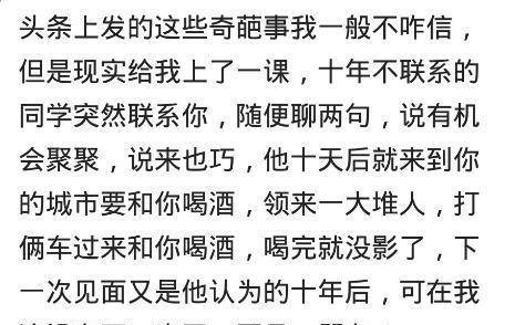唱朋友的酒曲谱_我的一个道姑朋友曲谱(3)