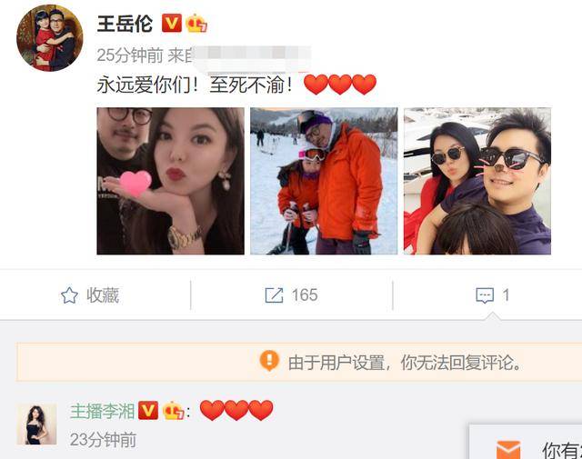 情路坎坷的李湘:伤害她的不仅李厚霖、王岳伦,还有一位前男友