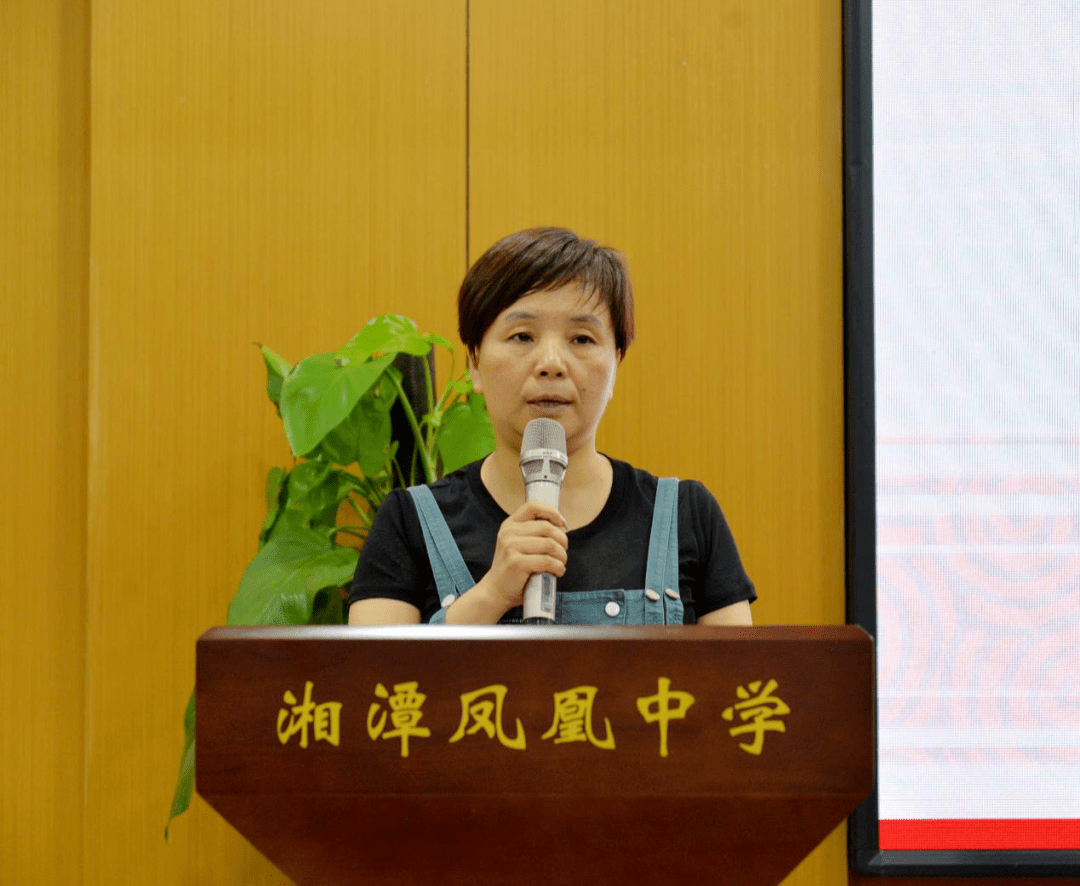 湘潭|湘潭凤凰中学举行新教师入职培训开班典礼暨拜师仪式