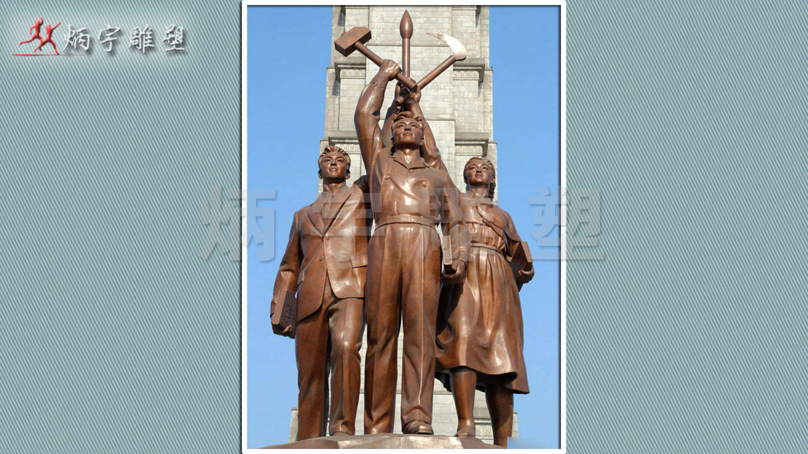劳动者雕塑,农民工雕塑,人物铜雕