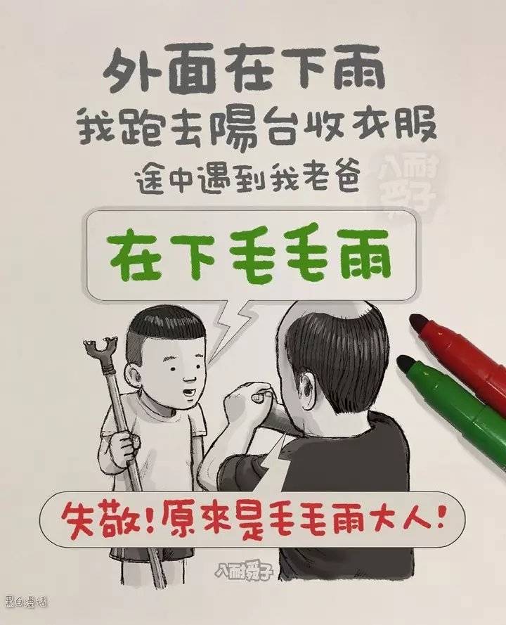 fa82481a2e0942c0829b783288ce0617.jpeg