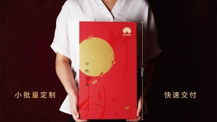 礼品|雅物礼品定制:理想中的中秋礼品到底什么样?