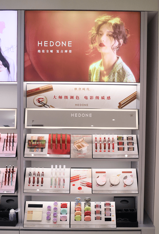 品牌|剁手预警！全球第②家「美妆仓库」来深圳啦！