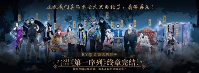 任小粟|科幻元年后，我们需要什么样的故事蓝本