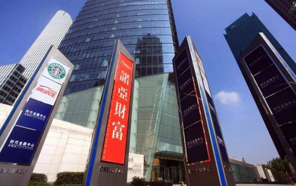 原创上市十年，诺亚财富的踩雷迷途