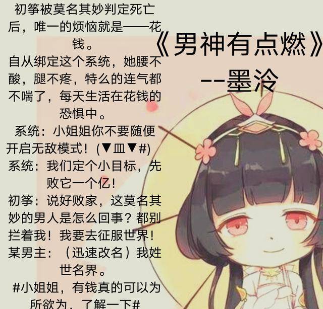 什么信女成语_成语故事图片