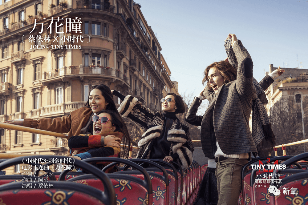 豪门|原创杨幂大红郭碧婷嫁入豪门，原来这本书里早就写了...