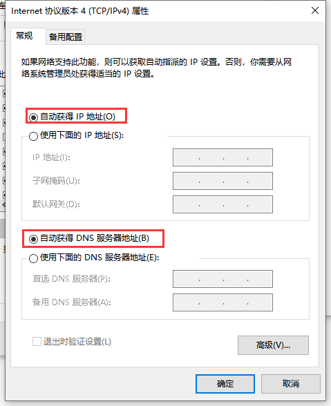 网络识别不了怎么办