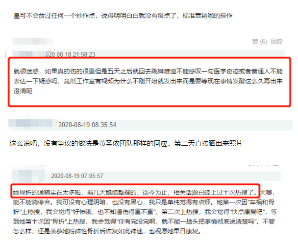 皮肤|从万人迷到万人嘲，最飒姐姐爆红遭反噬，这次卖惨连观众都不买账了？