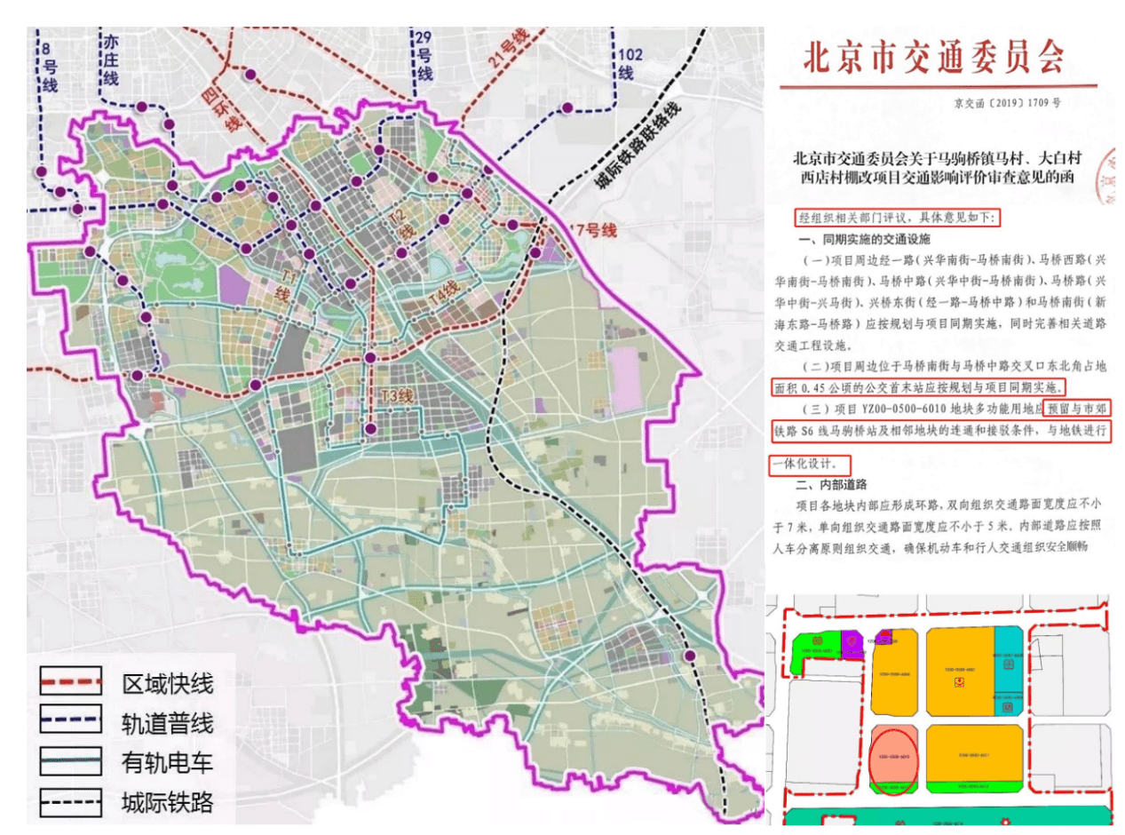 1)亦庄新城规划图2)项目预留交通文件3)地块图)在长期发展中,亦庄形成