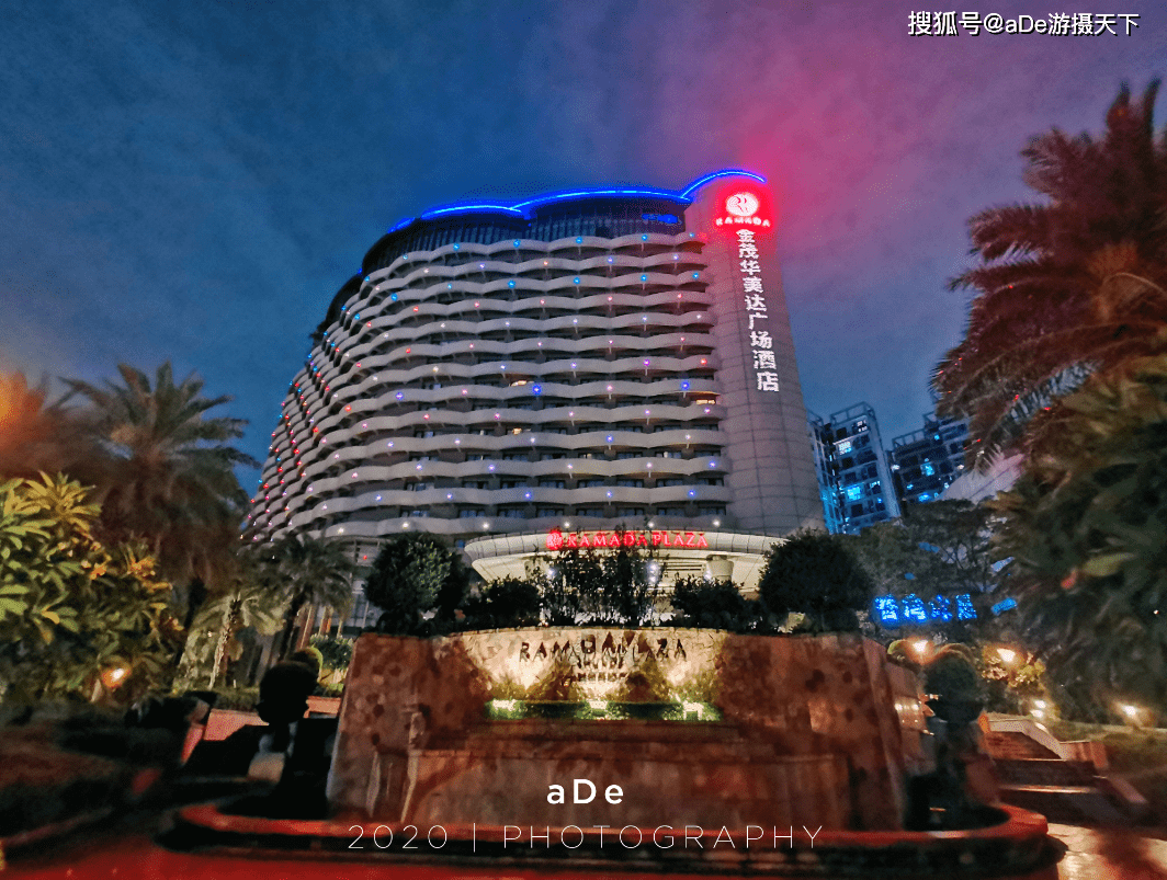 寻味顺德,打卡金茂华美达大酒店,吃超高性价比海鲜自助餐