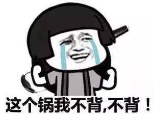 fa|直播抠脚、吃剩菜、坐公交车相亲被拒，被下降头女星第一人