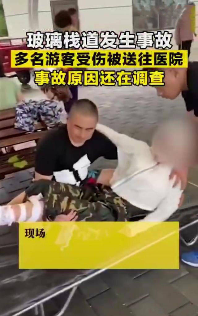 桓仁虎谷峡景区内一处彩虹玻璃桥游乐设施发生事故,造成游客一人死亡