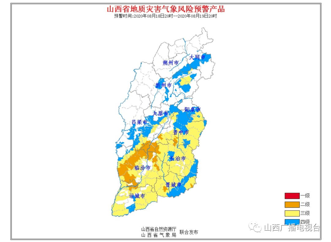 2020年8月份永州市gdp_永州市地图