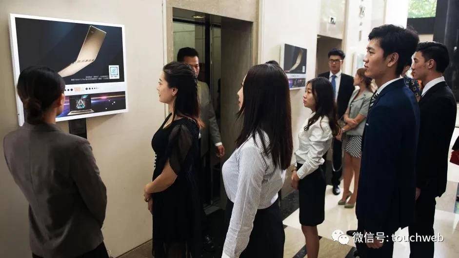 消费品|分众半年营收46亿 Q2楼宇媒体日用消费品广告收入增25％