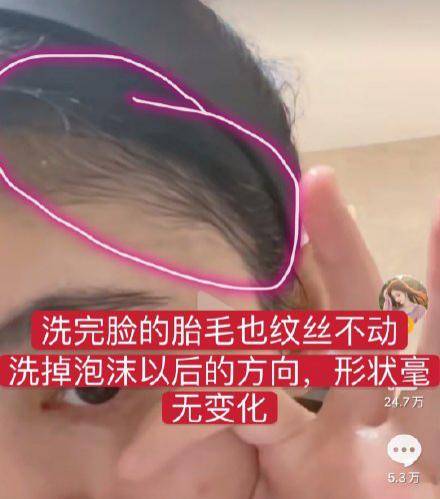 范冰冰|同一发型下鞠婧祎发量猛增，范冰冰都比不上，还被质疑纹发际线？