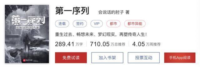 任小粟|科幻元年后，我们需要什么样的故事蓝本