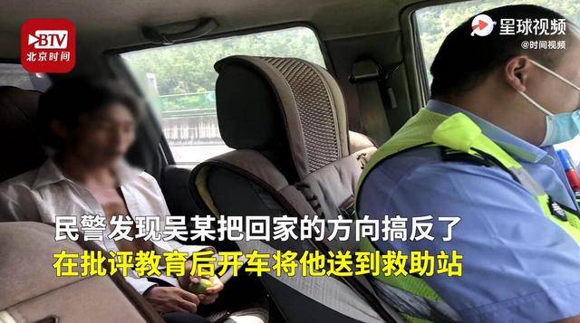 27岁小伙高速上步行去云南，被民警拦下才知道走