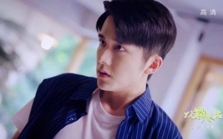 苏明哲|理想中的哥哥是贺子秋凌霄，现实中多的是苏明成苏明哲