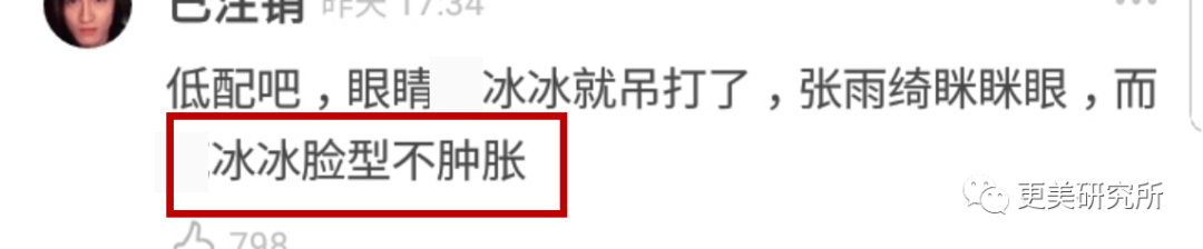 fa|金莎的脸肿成了黄圣依1.5倍，这是又do了？