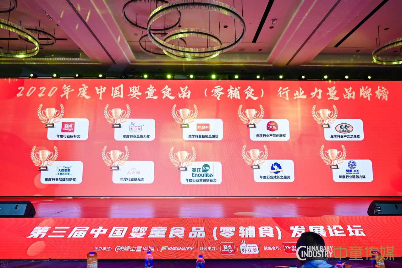 辅食机品牌排行榜_2015年中国婴儿辅食十大品牌排行榜(2)