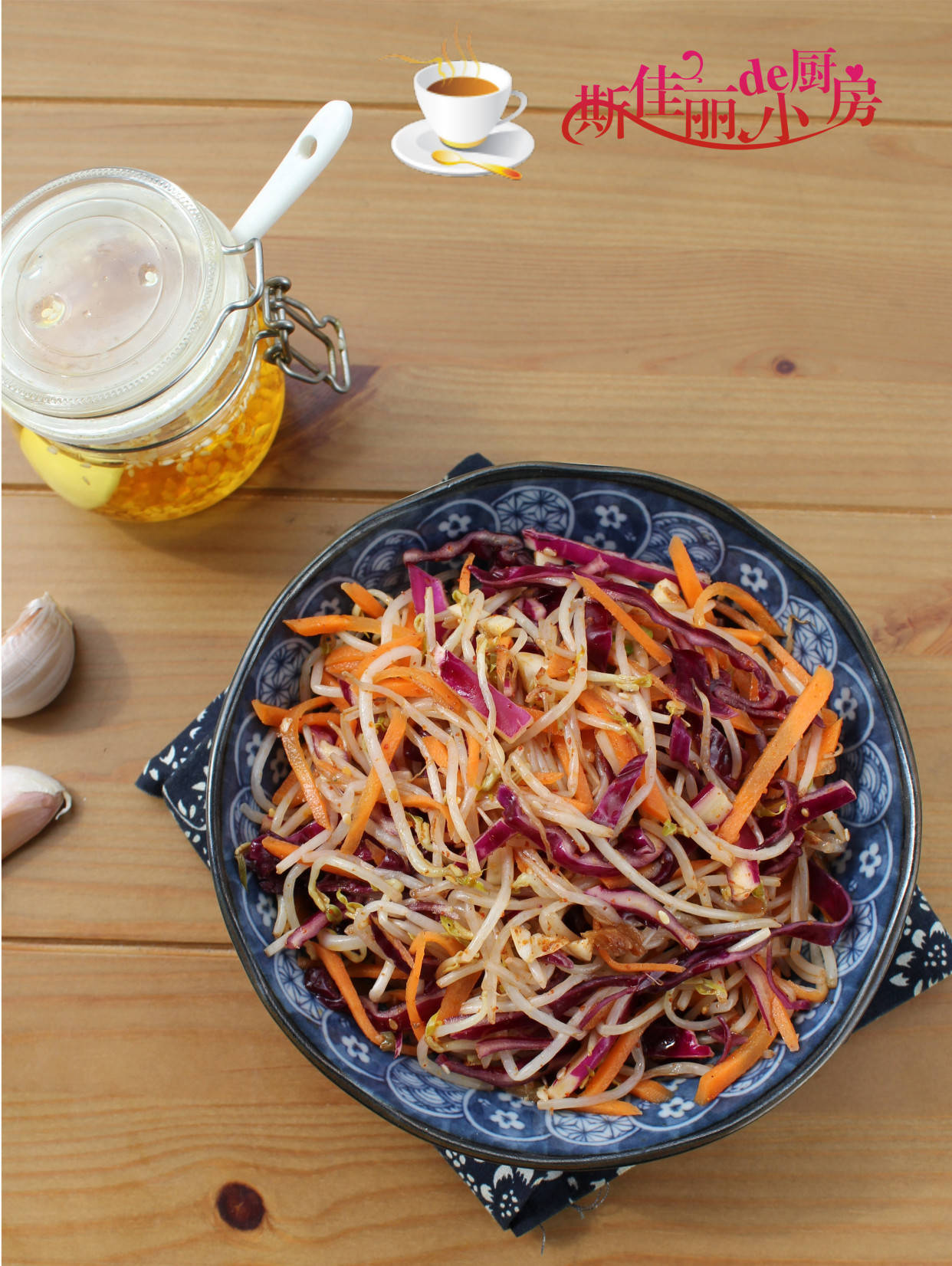 原创这三样素菜拌在一起，简单营养又美味，低脂又饱腹，多吃还不长胖