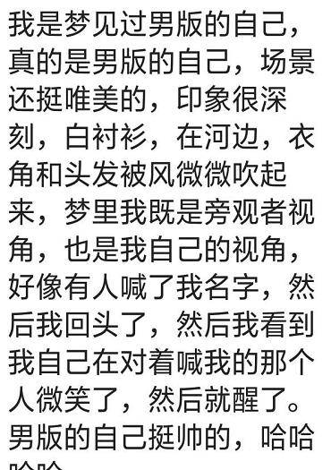 梦回深处，解读梦见自己手中的孩子被人抱走又找回的深层含义