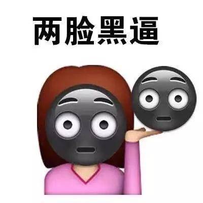 fa|直播抠脚、吃剩菜、坐公交车相亲被拒，被下降头女星第一人