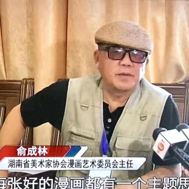 人物画|人民美术家-画之有味、品之生趣：画家俞成林