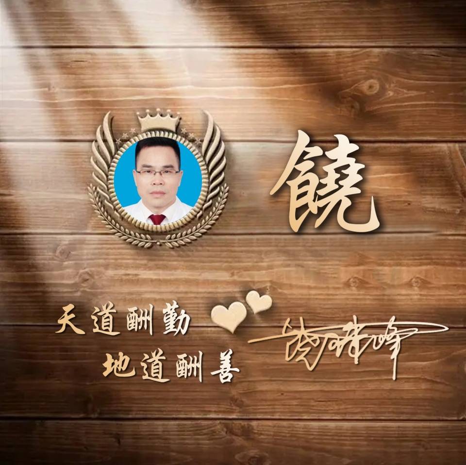 微信头像,姓氏头像,二十多款特效签名头像,你留名我设计!