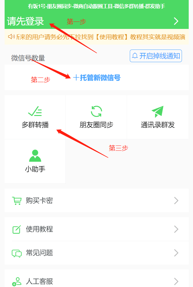 微信如何发多个信息 36bc0029f87f4cd5941a4ca8e1fb7c5e.png
