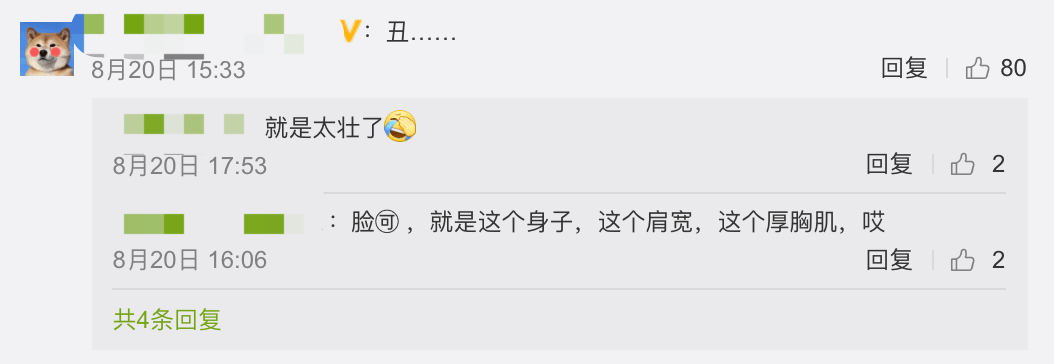 蜘蛛|原创斗罗：觉醒唐三再次修改，符合粉丝要求！对比之前的建模，吊打