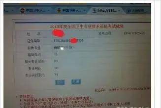 主治医师考试经验心得