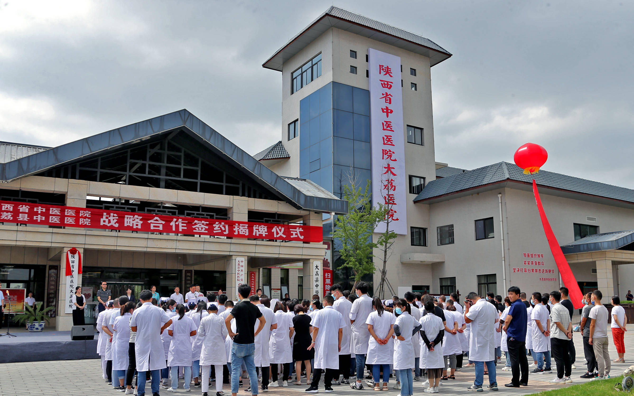 陕西省中医医院"落户"大荔县中医医院:今日隆重揭牌