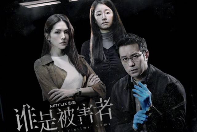 霍建华|原创婚后口碑一落千丈的林心如，新剧中表现出彩，演技了得