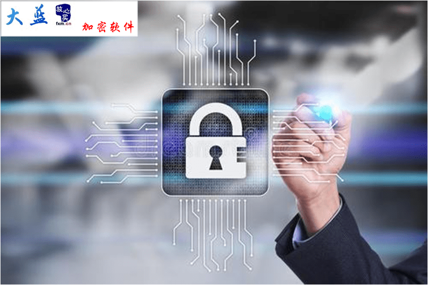 公司电脑文档加密与文件加密软件的重要性