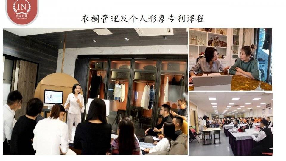 品质|因美形象丨做最美的自己,过有品质的人生